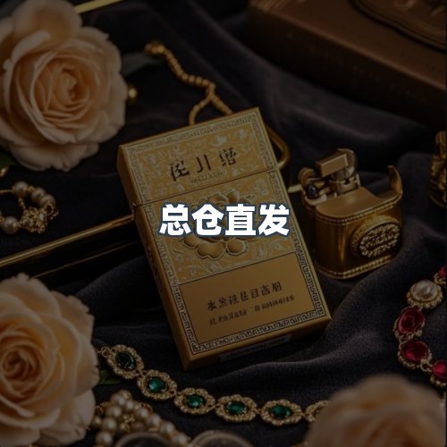 服务优势